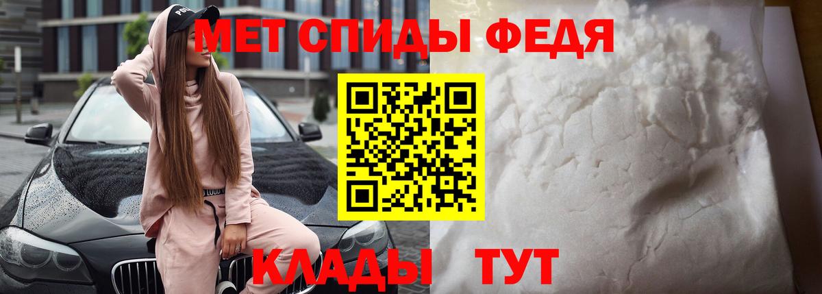 Amphetamine VHQ Чебоксары