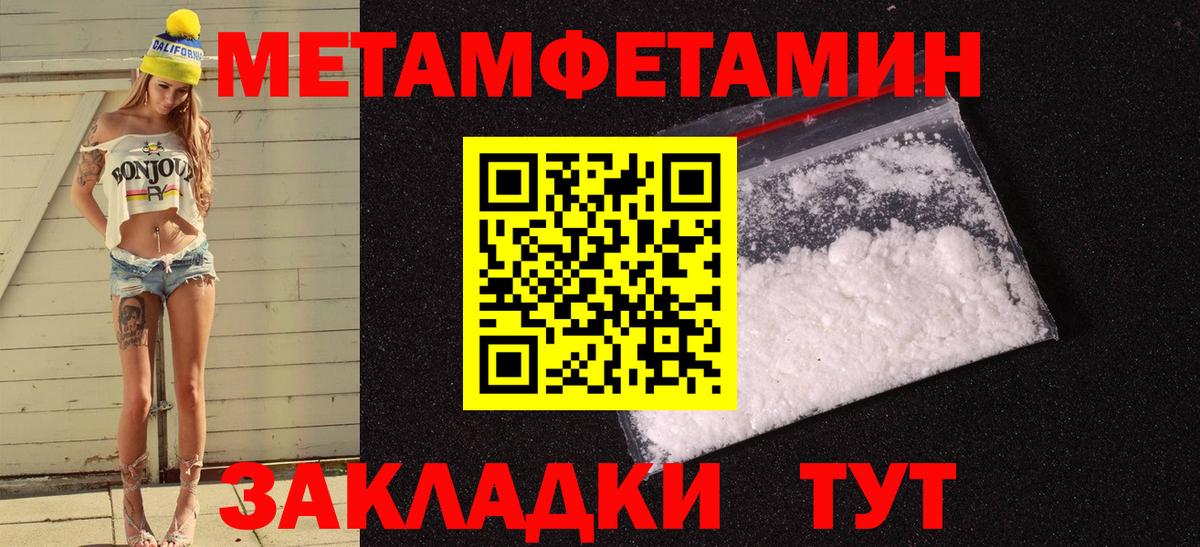 АМФ  блэк спрут как войти  Вход с VPN  Чебоксары  АМФ VHQ 