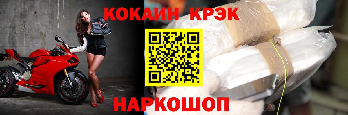 Кокаин 98%  Вход с VPN  Чебоксары 