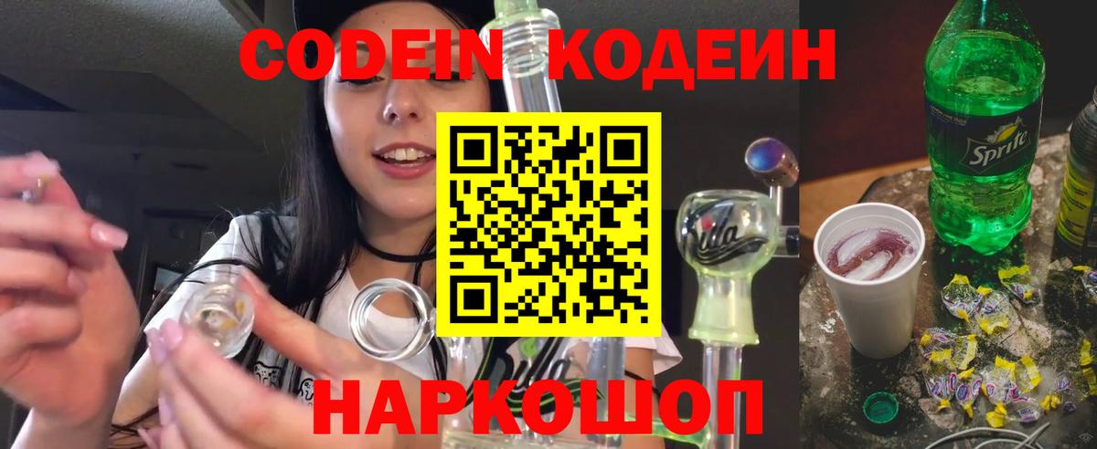 Амфетамин Чебоксары