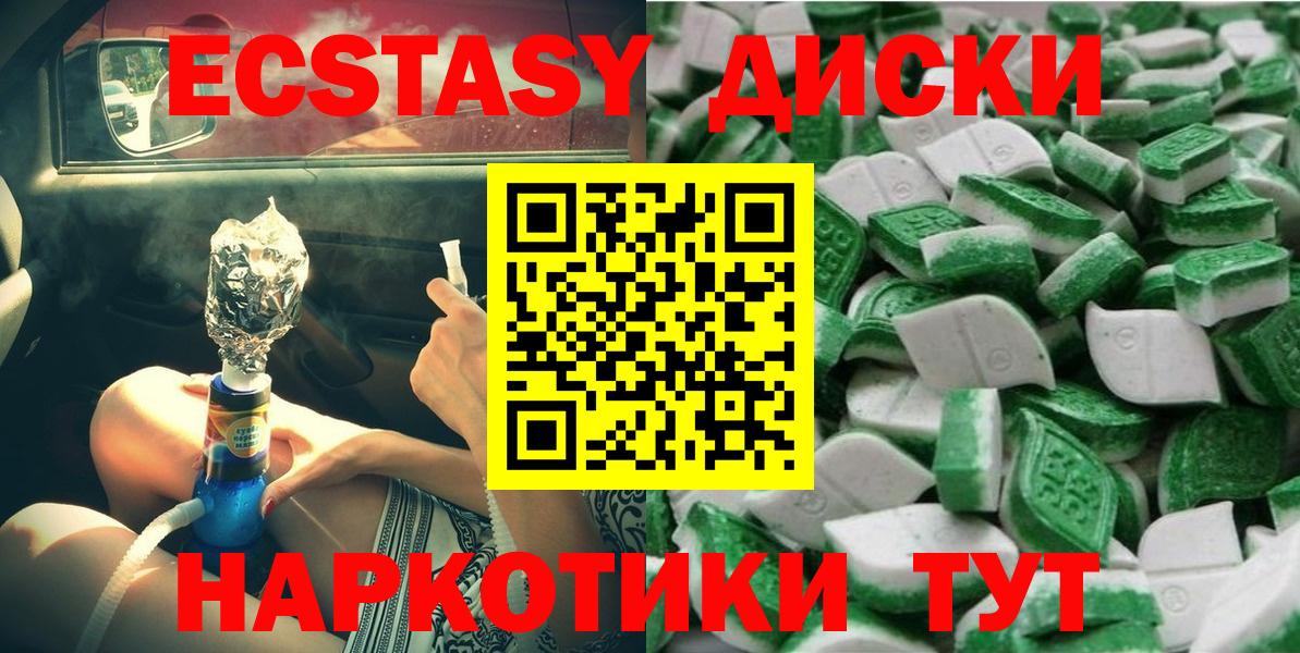 Экстази Philipp Plein  Вход с VPN  Экстази  Ecstasy 250 мг  Чебоксары 