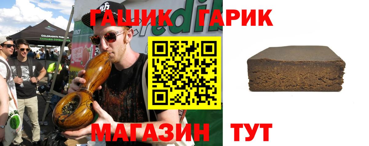 Чебоксары  ГАШИШ индика сатива  Вход с VPN 