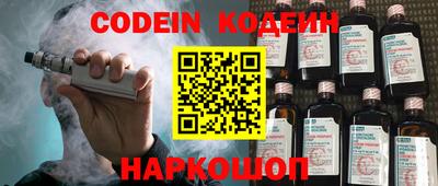 бутират Владикавказ