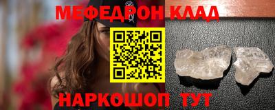 бутират Владикавказ