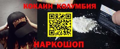 бутират Владикавказ