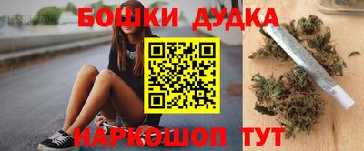 бутират Владикавказ