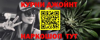 бутират Владикавказ