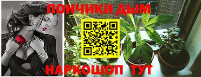 бутират Владикавказ