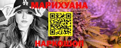 бутират Владикавказ