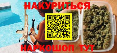 героин Владивосток