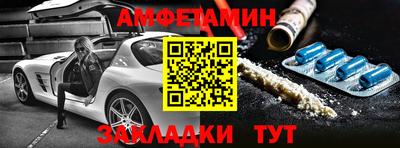 бутират Владикавказ