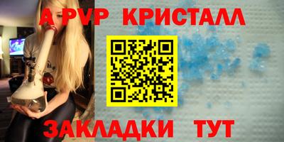 бутират Владикавказ