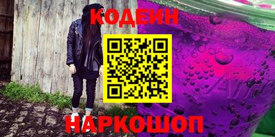 героин Владивосток