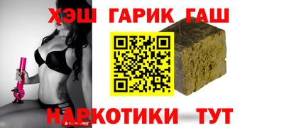бутират Владикавказ