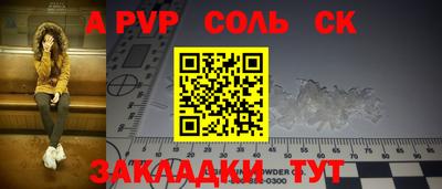 бутират Владикавказ