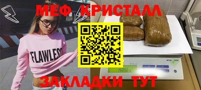 бутират Владикавказ