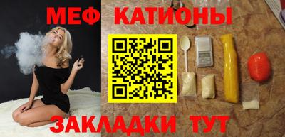 бутират Владикавказ