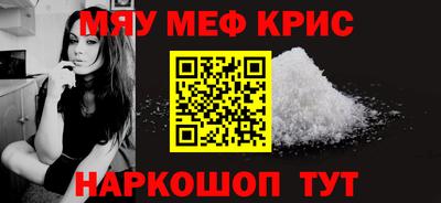 бутират Владикавказ
