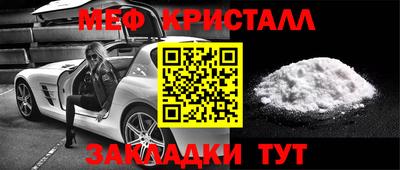 бутират Владикавказ
