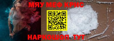 бутират Владикавказ