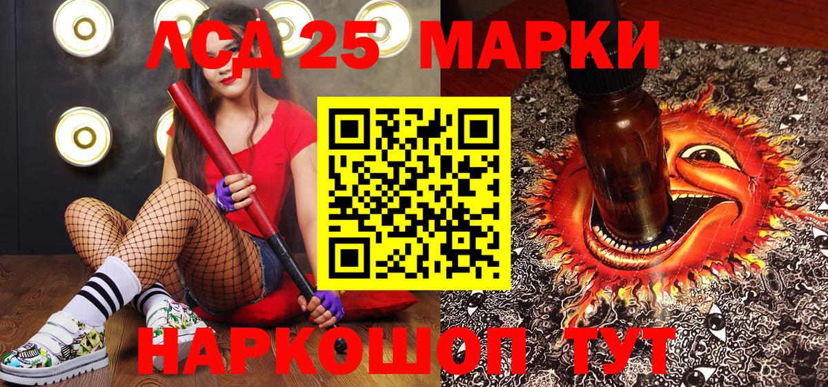 Чебоксары  Марки NBOMe 1,5мг  Вход с VPN  Марки NBOMe 1,5мг 