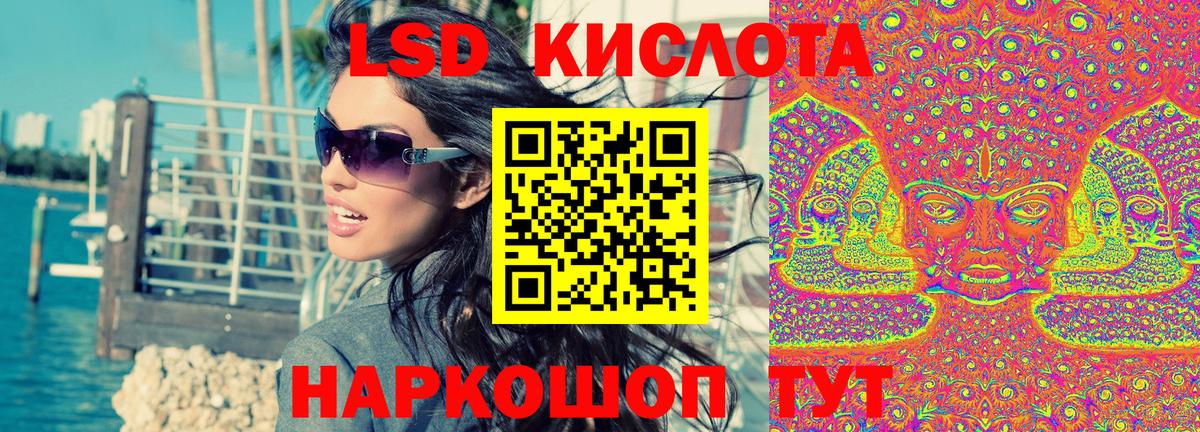 Меф МЯУ МЯУ   ГАШ  Лсд 25  Каннабис  Мефедрон  Чебоксары  Вход с VPN 
