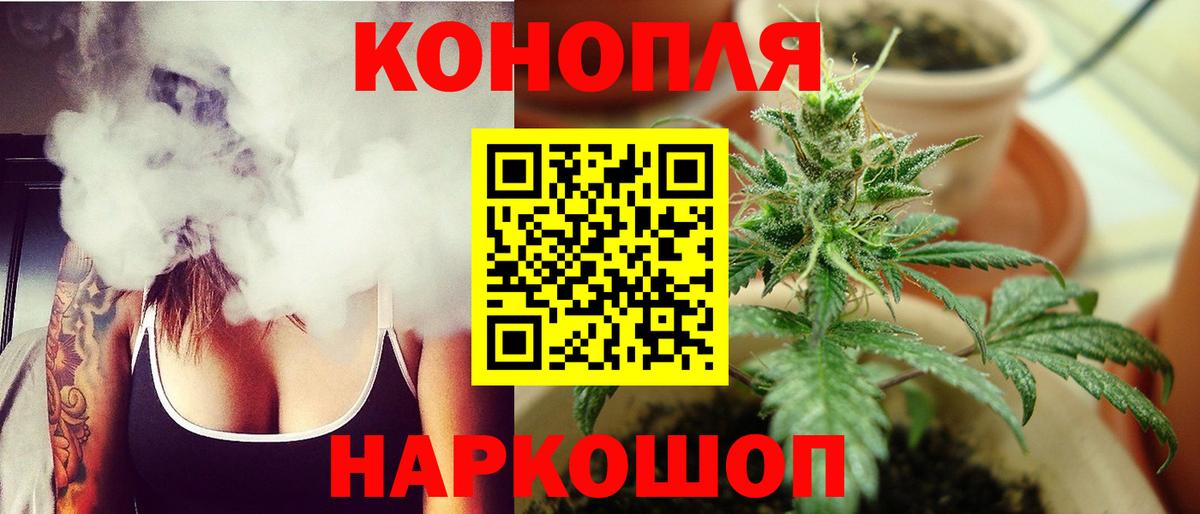 Канабис планчик  Бошки марихуана тримм  Каннабис Ganja  Вход с VPN  Чебоксары 
